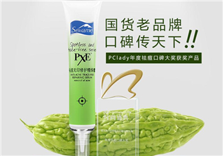 雪完美祛痘精華怎么樣？雪完美祛痘精華好用嗎？