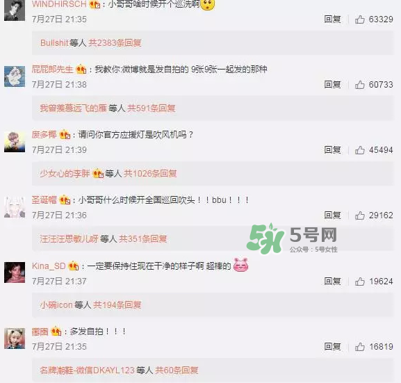 我只會(huì)洗頭帥哥是誰？陳飛雄個(gè)人資料扒皮
