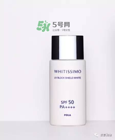 whitissimo是什么牌子？whitissimo是什么檔次