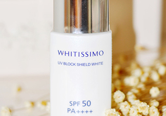 whitissimo防曬霜怎么樣？whitissimo防曬專柜價格