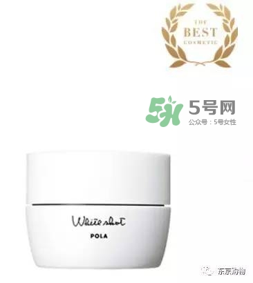 whitissimo是什么牌子？whitissimo是什么檔次