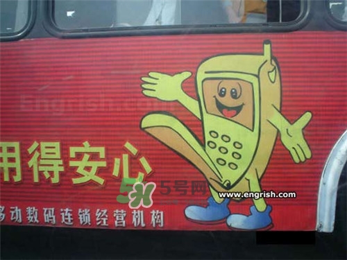 男人在公眾場(chǎng)合勃起如何化解尷尬？