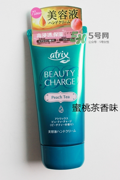 花王atrix護(hù)手霜哪款好？花王atrix護(hù)手霜哪款好聞？