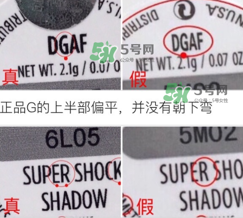 colourpop眼影真假怎么分辨？colourpop眼影真假對比