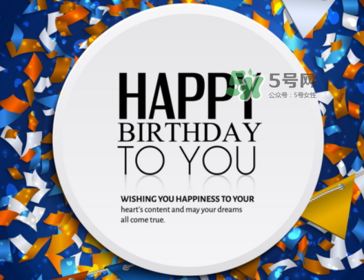 2017閏六月可以過兩次生日嗎？2017閏六月過哪個生日？