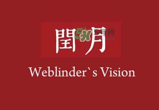 2017年閏六月熱嗎？2017年閏六月會更熱嗎？