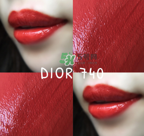 dior740適合黃皮嗎？迪奧740口紅試色