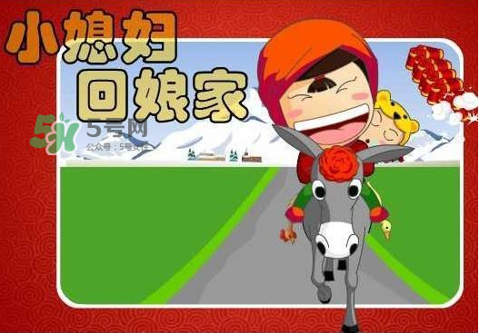 閏六月可以回娘家嗎？2017年閏六月可以回娘家？