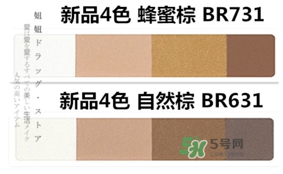 integrate完美意境眉粉怎么樣？完美意境眉粉多少錢？