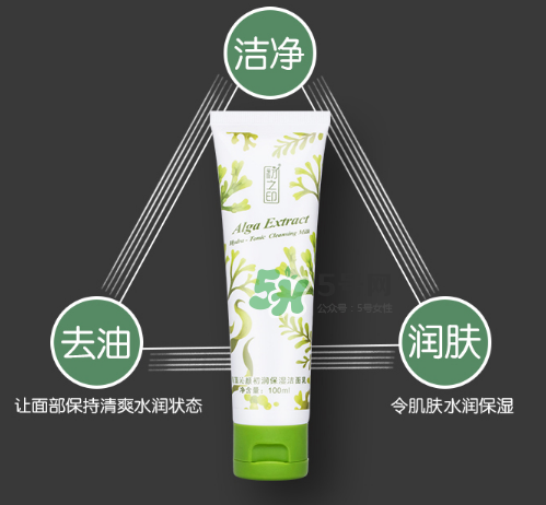 初之印潔面乳怎么樣？初之印洗面奶好用嗎？