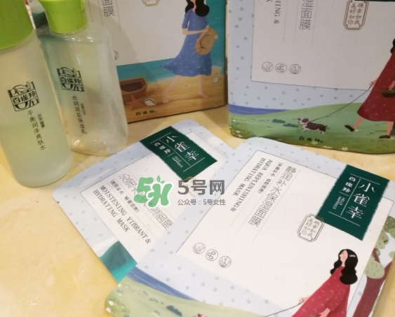 百雀羚小雀幸面膜多少錢？百雀羚小雀幸面膜價格