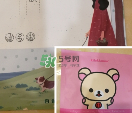 百雀羚小雀幸面膜多少錢？百雀羚小雀幸面膜價格