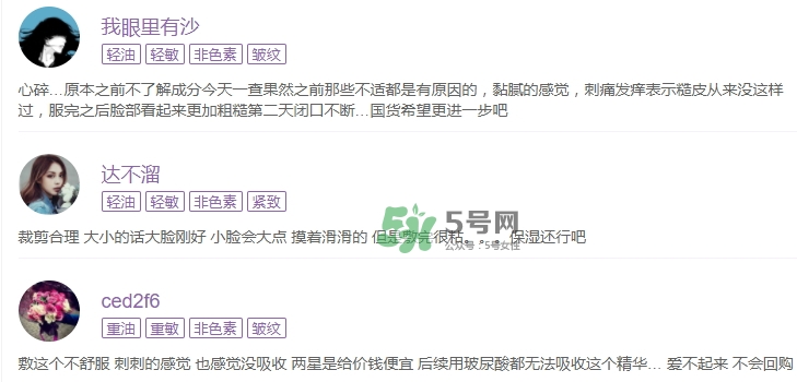 百雀羚小雀幸面膜有毒嗎？百雀羚小雀幸面膜曝光