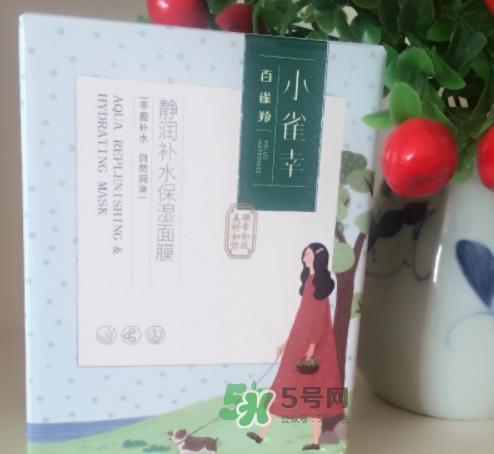 百雀羚小雀幸面膜有毒嗎？百雀羚小雀幸面膜曝光