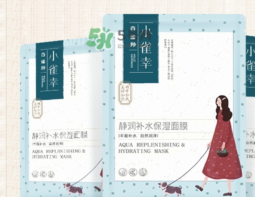 百雀羚小雀幸面膜有熒光劑嗎？百雀羚小雀幸面膜防腐劑
