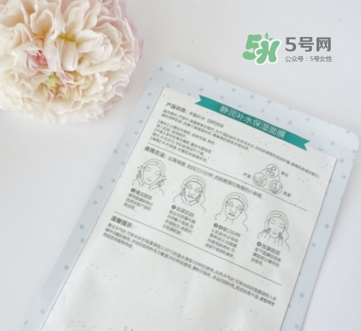 百雀羚小雀幸面膜有熒光劑嗎？百雀羚小雀幸面膜防腐劑