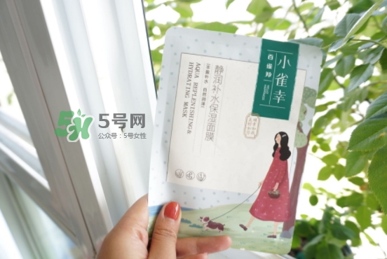 百雀羚小雀幸面膜有熒光劑嗎？百雀羚小雀幸面膜防腐劑