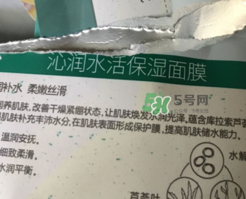 百雀羚小雀幸面膜怎么用？百雀羚小雀幸面膜使用方法