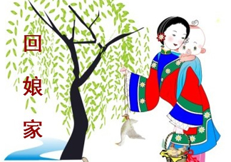 閏六月可以回娘家嗎？2017年閏六月可以回娘家？