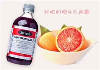 swisse血橙孕婦能喝嗎？swisse血橙適不適合孕婦？
