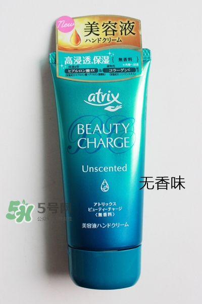 花王atrix護(hù)手霜哪款好？花王atrix護(hù)手霜哪款好聞？