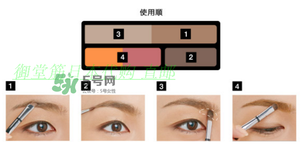 ipsa五色眉粉怎么用？ipsa茵芙莎五色眉粉使用方法