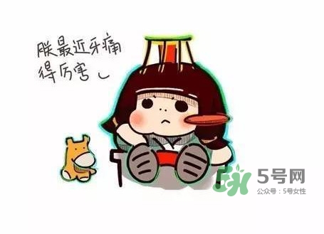 拔智齒痛嗎？智齒拔了多久洞會好？
