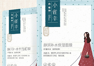 百雀羚小雀幸面膜怎么樣？百雀羚小雀幸面膜好用嗎