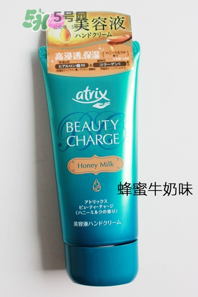 花王atrix護(hù)手霜哪款好？花王atrix護(hù)手霜哪款好聞？