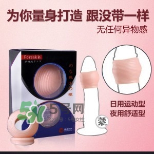 延時環(huán)佩戴用法圖片 延時環(huán)有效果嗎？