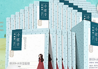百雀羚小雀幸面膜怎么用？百雀羚小雀幸面膜使用方法