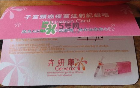 HPV疫苗中國內(nèi)地哪里可以打？HPV疫苗中國內(nèi)地哪里出售？