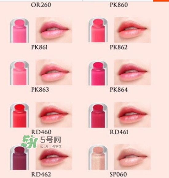 visee果凍夾心唇膏怎么樣？visee夾心唇膏色號(hào)試色