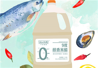 9度米醋的功效與作用 9度米醋怎么吃？
