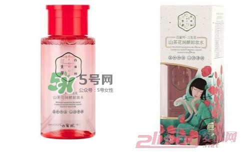 百雀羚卸妝水怎么樣？百雀羚卸妝水哪款好用