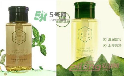 百雀羚卸妝水怎么樣？百雀羚卸妝水哪款好用