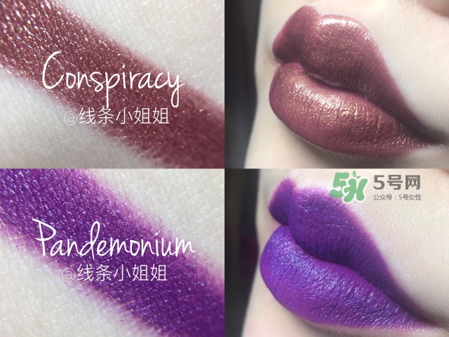 urban decay vice液體唇膏怎么樣？urban decay唇釉色號試色