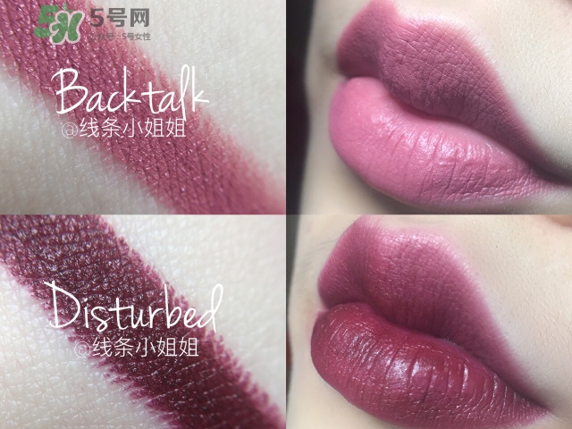 urban decay vice液體唇膏怎么樣？urban decay唇釉色號試色