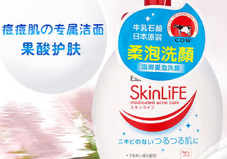cow牛乳石堿祛痘洗面奶多少錢(qián)？cow牛乳洗面奶日本價(jià)格