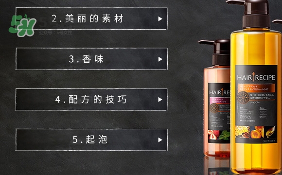 hair recipe水果洗發(fā)水怎么樣？hair recipe洗發(fā)水哪款好用