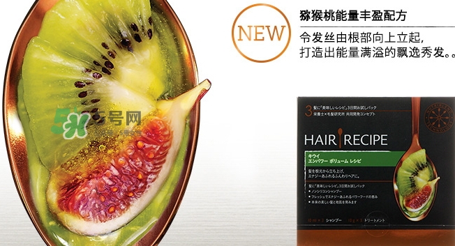 hair recipe水果洗發(fā)水怎么樣？hair recipe洗發(fā)水哪款好用