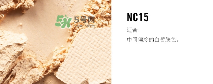 mac粉餅多少錢？mac粉餅專柜價格表