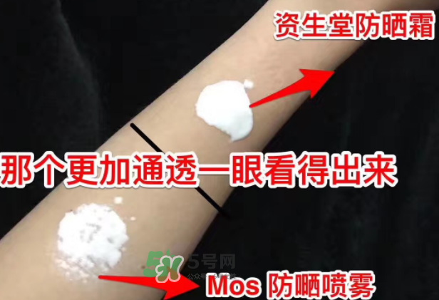 mos防曬噴霧好用嗎？mos防曬噴霧多少錢？