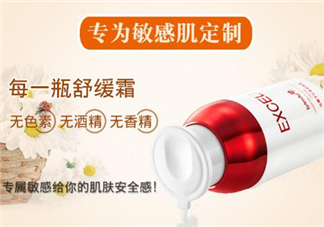 萱姿洋甘菊系列好用嗎？萱姿洋甘菊系列怎么樣？