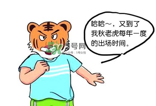 秋老虎有多熱？秋老虎一般是怎么算的？