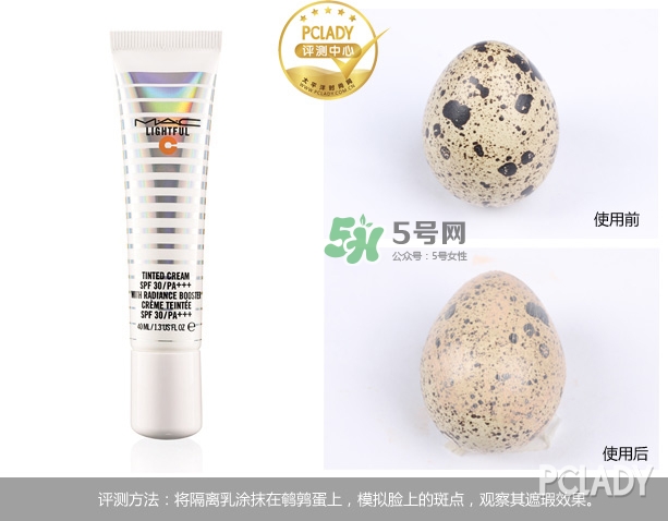 mac海洋亮白隔離乳怎么樣？mac魅可海洋亮白隔離乳怎么用？