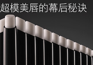 mac唇部打底膏好用嗎？mac魅可唇部打底膏怎么樣