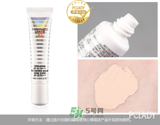 mac海洋亮白隔離乳怎么樣？mac魅可海洋亮白隔離乳怎么用？