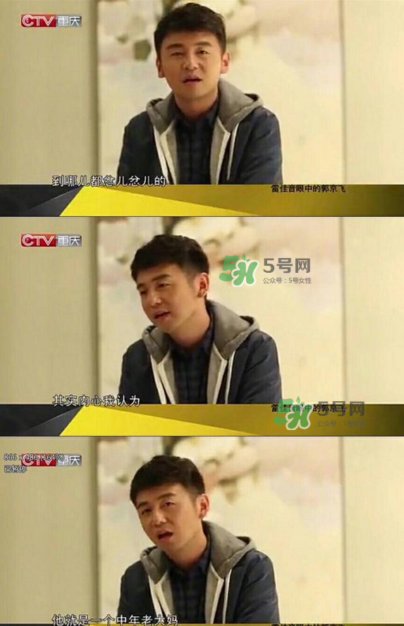 TF老boys是什么意思？TF老boys是哪些人？