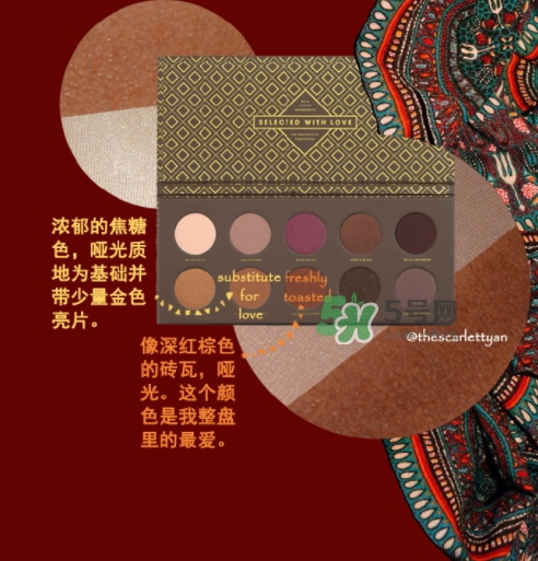 zoeva cocoa blend眼影盤怎么畫？zoeva可可盤畫法教程